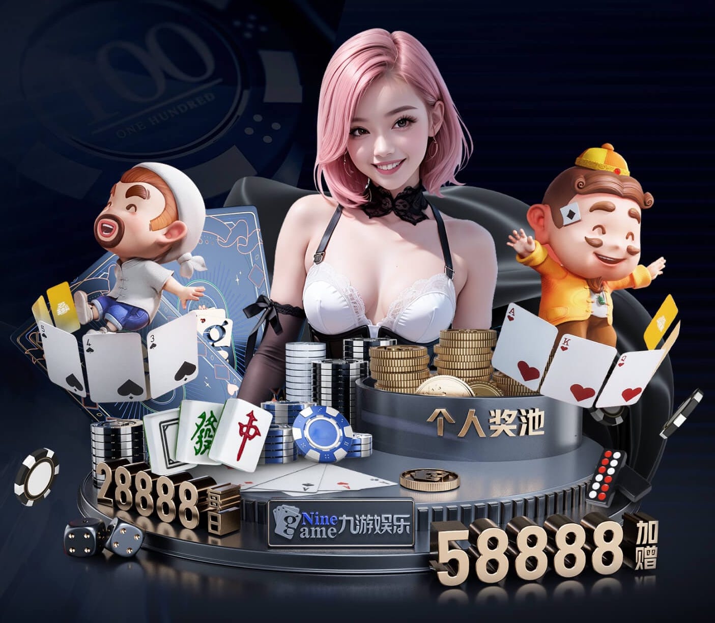 xingkong.comapp 可牛乒乓球台