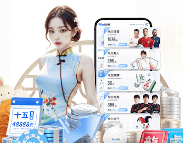xingkong.comapp 室外乒乓球台使用注意事项